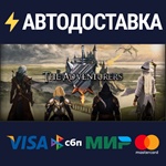 The AdventurersSTEAM Россия️АВТОДОСТАВКА