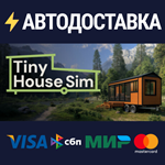 Tiny House SimulatorSTEAM Россия️АВТОДОСТАВКА