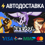 DokimonSTEAM РФ/СНГ/УКР/КЗ ️АВТО