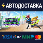Spirit MancerSTEAM РФ/СНГ/УКР/КЗ ️АВТО