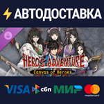 大侠立志传：碧血丹心 - 新颜绘梦 DLCSTEAM РФ/СНГ/УКР/КЗ ️АВТО