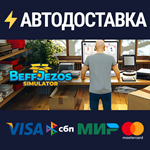 Beff Jezos SimulatorSTEAM РФ/СНГ/УКР/КЗ ️АВТО