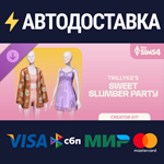 The Sims™ 4 Пижамная вечеринка — Комплект DLC