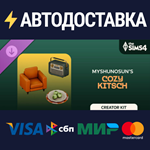 The Sims™ 4 Капелька китча — Комплект DLC