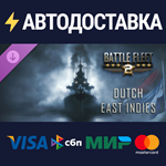 Battle Fleet 2 - Dutch East Indies DLCSTEAM RU️АВТО