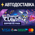 Dungeon Clawler - Supporter Pack DLCSTEAM RU️АВТО