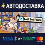 Lost But FoundSTEAM РФ/СНГ/УКР/КЗ ️АВТО