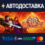 Sin Slayers: Reign of The 8thSTEAM РФ/СНГ/УКР/КЗ