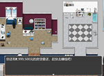 中年失业模拟器2-When a man lose his job 2STEAM RU️АВТО - изображение № 4