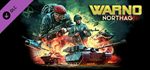 WARNO - NORTHAG DLCSTEAM РФ/СНГ/УКР/КЗ ️АВТО