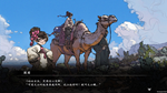 旧日女修STEAM РФ/СНГ/УКР/КЗ ️АВТО - изображение № 6