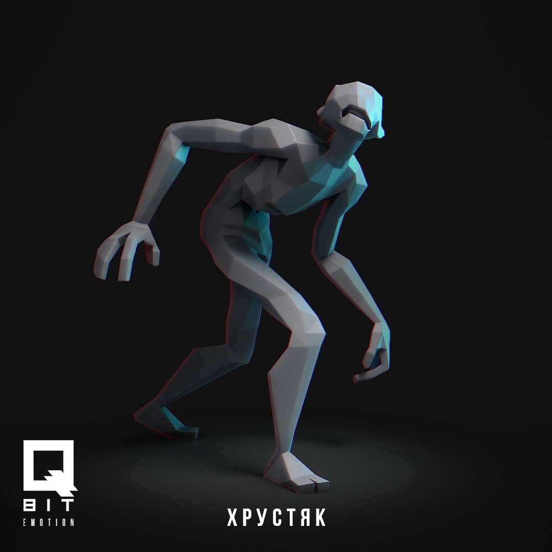 Фигурка: Хрустяк 11  (3D Печать)