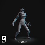 Фигурка: Хрустяк 6 (3D Печать)