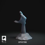 Фигурка: Хрустяк Ультимативный набор ️ (3D Печать)