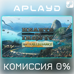 Hearts of Iron IV: TRIAL OF ALLEGIANCE - Steam 0%