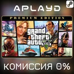 ️Grand Theft Auto V Premium - Steam Gift RU 0%