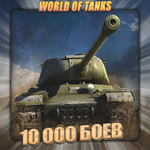 [RU] WoT Аккаунт [10 - 20 тыс. боёв]  Гарантия 