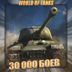 [RU] WoT Аккаунт [ 30 - 40 тыс. боёв ]  Гарантия 