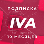 IVA (ИВА) 10 Месяцев | Гарантия + Подарок