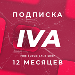 IVI (ИВИ) 12 Месяцев | Автопродление