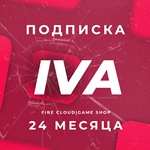 IVA (ИВА) 24 Месяца | Гарантия + Подарок