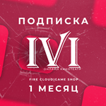 IVI (ИВИ) 1 Месяц |  Гарантия + Подарок