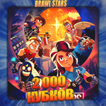 BRAWL STARS [ 2 тыс. кубков ] ️ Полный доступ +