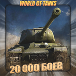 [EU] WoT Аккаунт [ 20 - 30 тыс. боёв ] ️ Гарантия ️