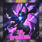 [EU] VALORANT [ 30 уровень ] Полный доступ +3 Подарка