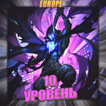 [EU] VALORANT [ 10 - 20 уровень ]  Полный доступ 