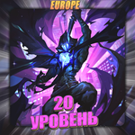 [EU] VALORANT [ 20 - 30 уровень ]  Полный доступ 