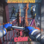 [LA] VALORANT [ 1 - 5 СКИНОВ ]  Полный доступ 