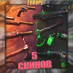 [EU] VALORANT [ 5 - 10 СКИНОВ ]  Полный доступ 