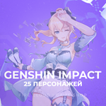 [NA] GENSHIN [ 25 Персонажей ] + 3 Подарка - изображение № 2