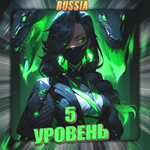 [RU] VALORANT [ 5 - 10 уровень ]  Полный доступ 