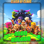 CLASH ROYALE [ 4 тыс. кубков ] ️ Полный доступ ️