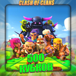 CLASH ROYALE [ 500 кубков ] ️ Полный доступ ️