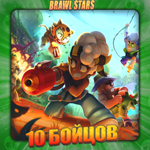 BRAWL STARS [ 10 - 20 БОЙЦОВ ] ️ Полный доступ +2