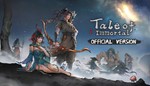 Tale of Immortal Оффлайн АктивацияБез очереди