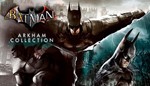 Batman:Arkham Collection Оффлайн АктивацияАвто-выдача