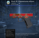 Glock-18 | Карамельное яблоко