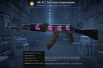 AK-47 | Элитное снаряжение