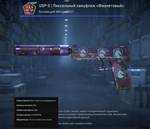 USP-S | Пиксельный камуфляж «Фиолетовый»