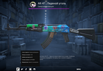 AK-47 | Ледяной уголь