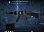 AK-47 | Элитное снаряжение - изображение № 3