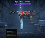 Tec-9 | Лавина