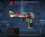 StatTrak™ Desert Eagle | Механо-пушка - изображение № 3