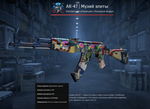 AK-47 | Музей элиты - изображение № 3