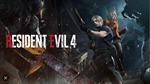 ????Resident Evil 4 Remake оффлайн аккаунт????DELUXE