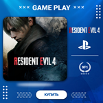 RESIDENT EVIL 4 (2023) PS5/PS4 ТУРЦИЯ